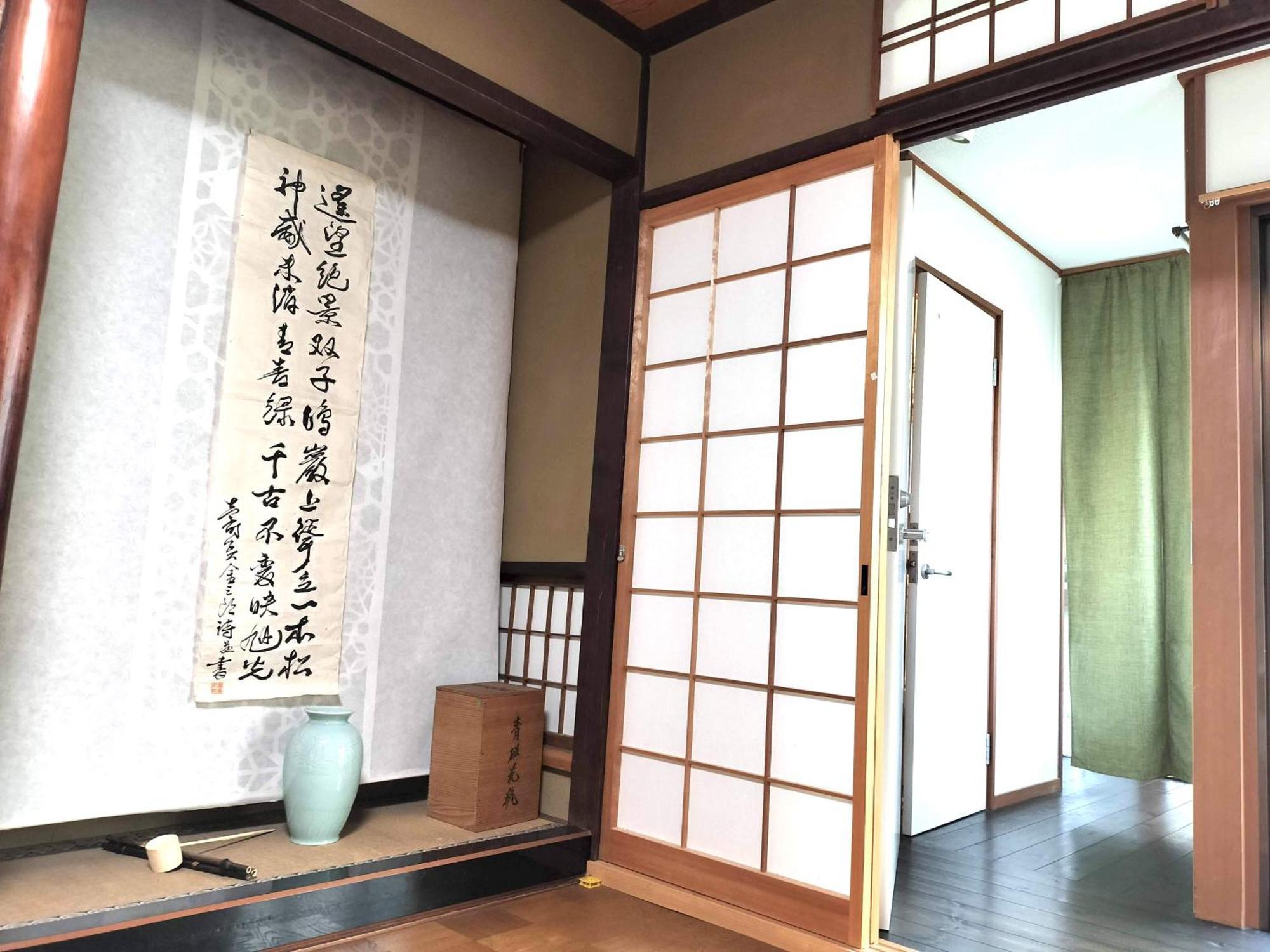 Retro Villa Fooga 昭和町屋貸切 風雅 Kinugasa Luaran gambar